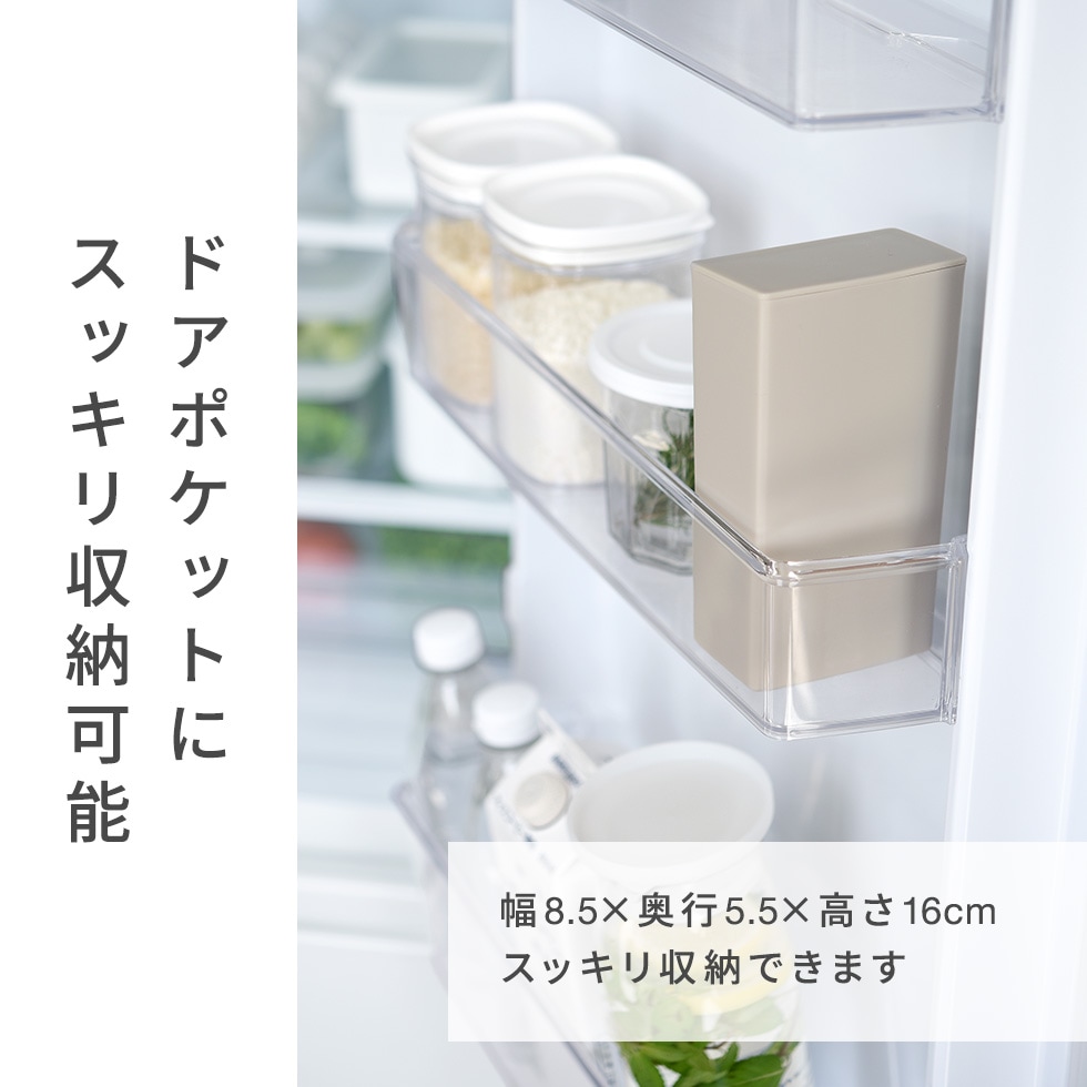 【12/19発売新商品】立てて収納できるバターケース