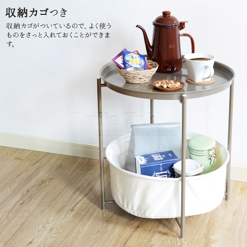 【40%OFF】<br>収納付きトレイテーブルRUNDA(ルンダ) モカ・アイスミント・ベージュ