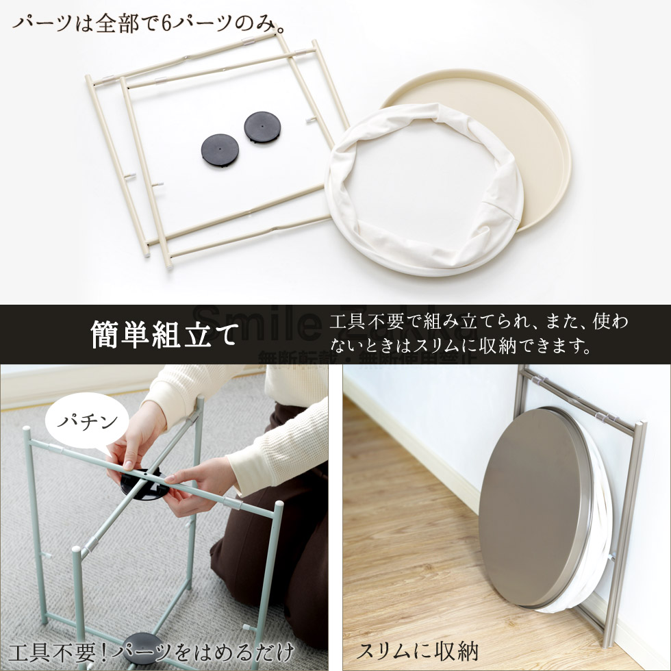 【40%OFF】<br>収納付きトレイテーブルRUNDA(ルンダ) モカ・アイスミント・ベージュ