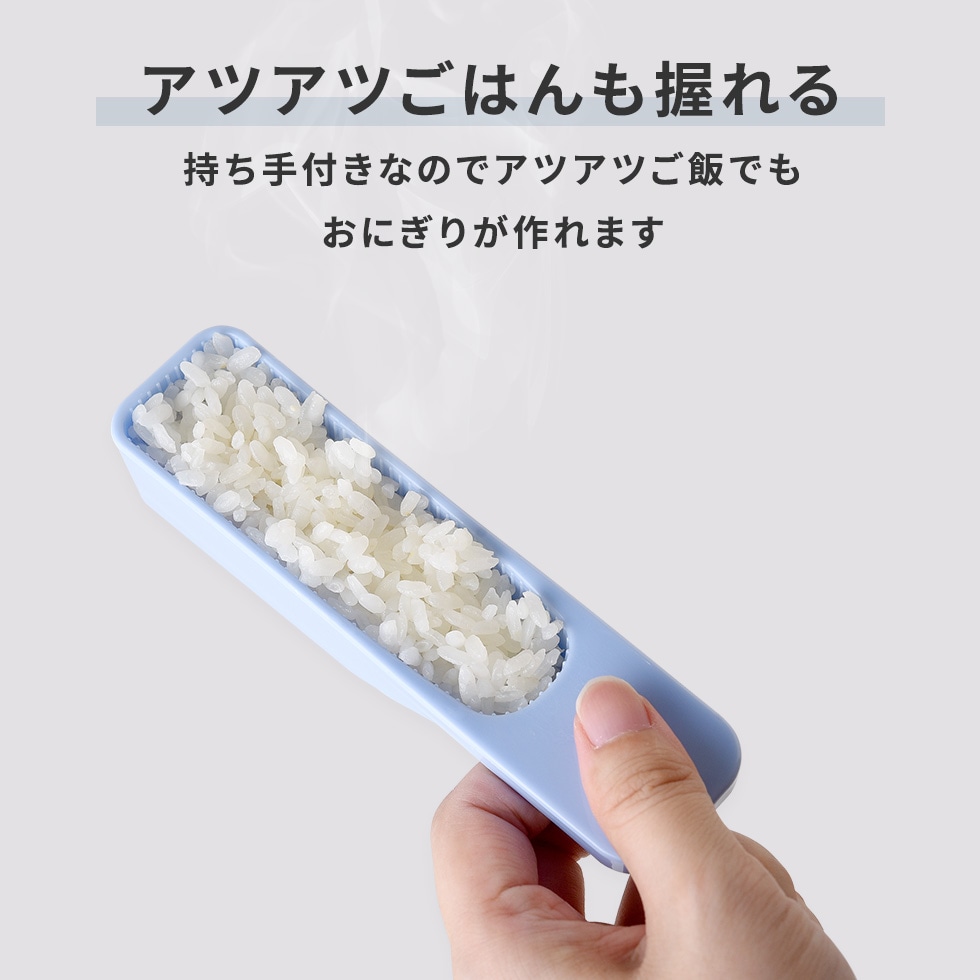 電車おにぎりセット nicoキッチン