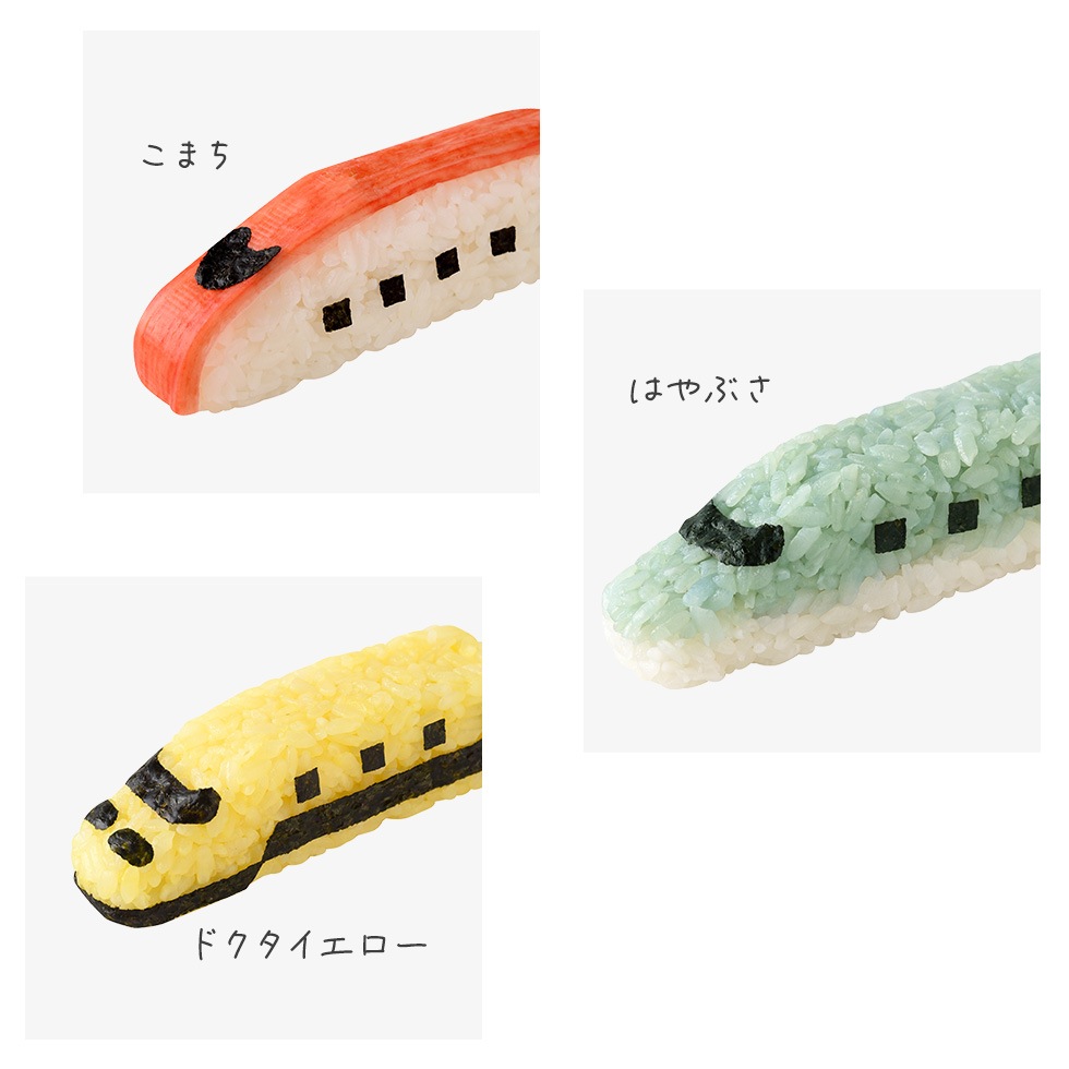 電車おにぎりセット nicoキッチン