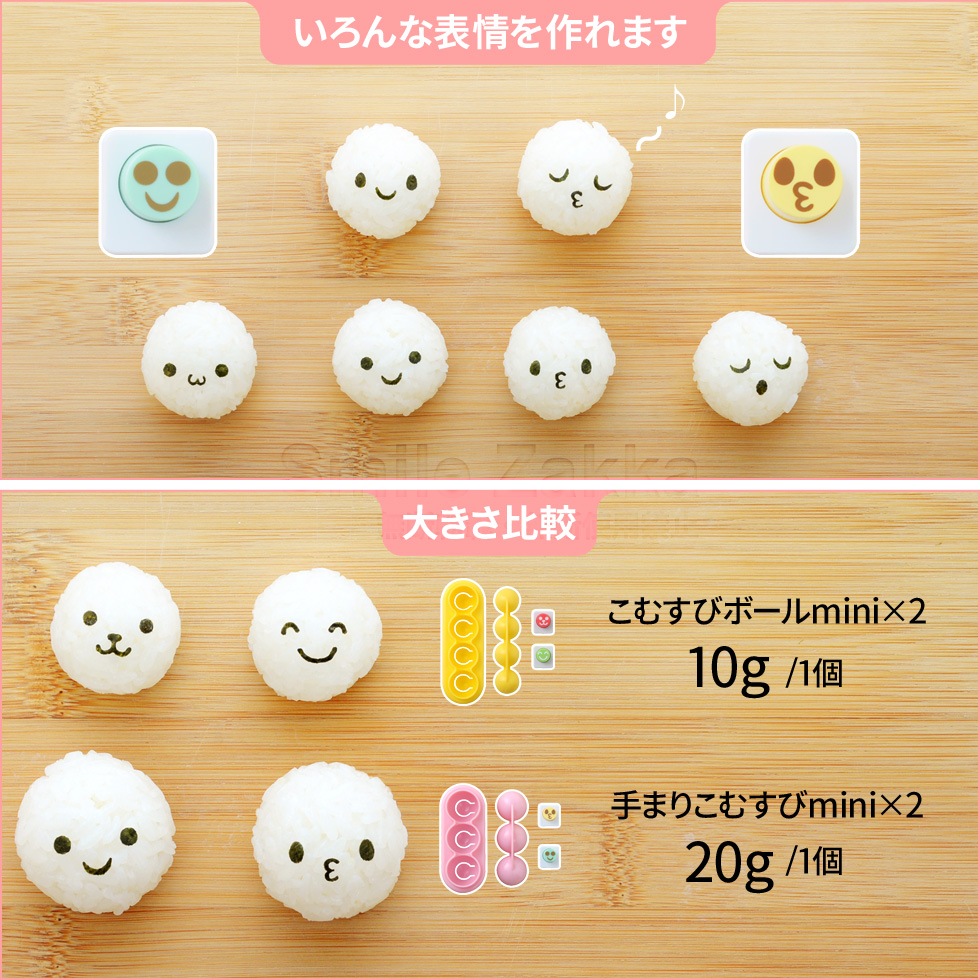 手まりこむすびminiＸ2 nicoキッチン