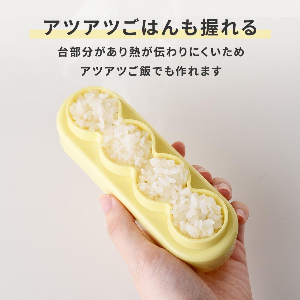 こむすびボール mini×2 nicoキッチン