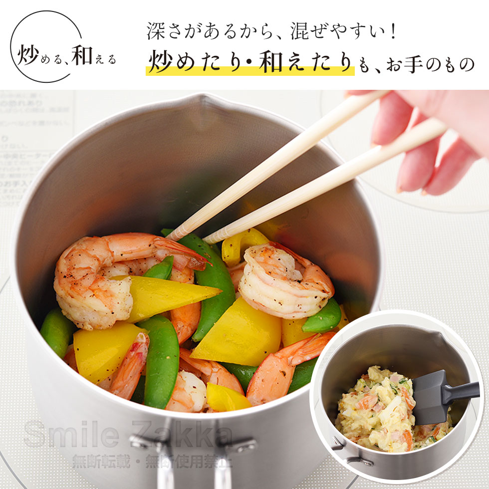 逸品物創 ステンレス マルチポット ストレーナー付