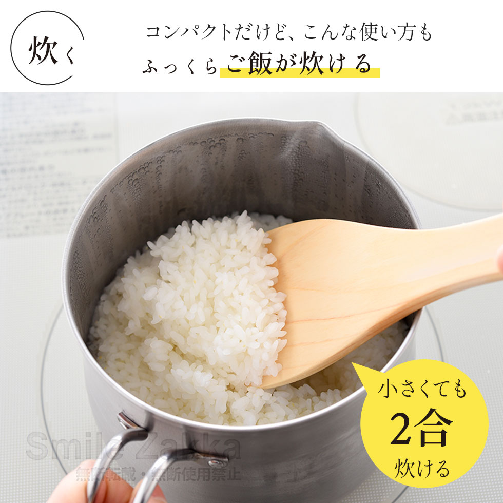 逸品物創 ステンレス マルチポット ストレーナー付