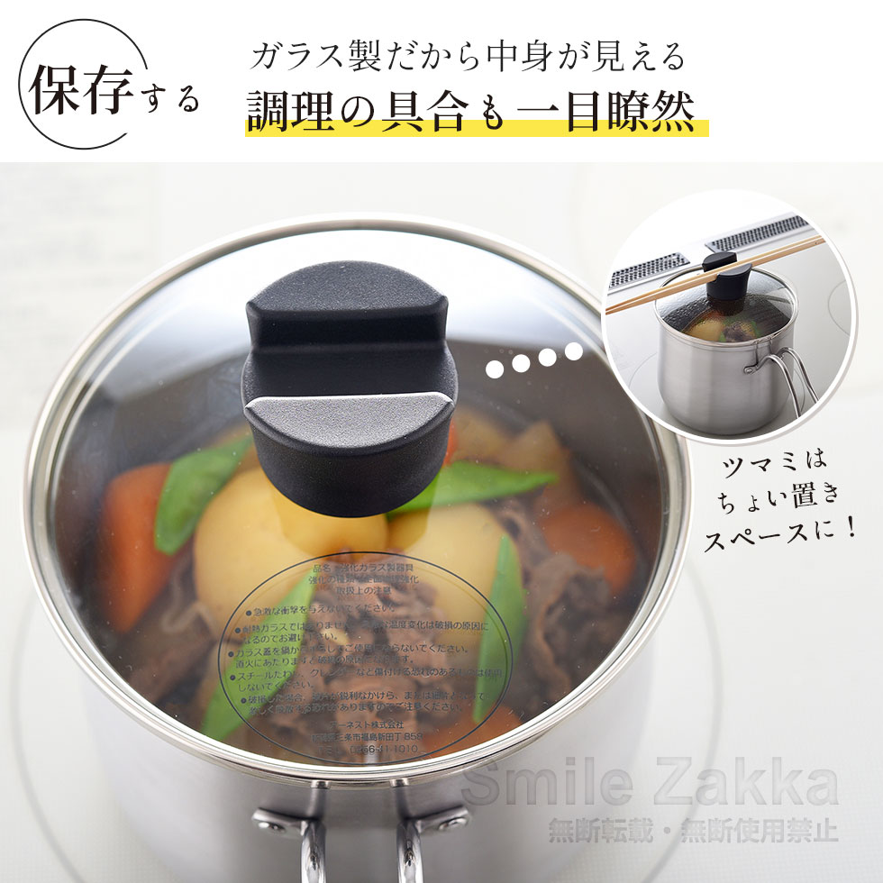 逸品物創 ステンレス マルチポット ストレーナー付