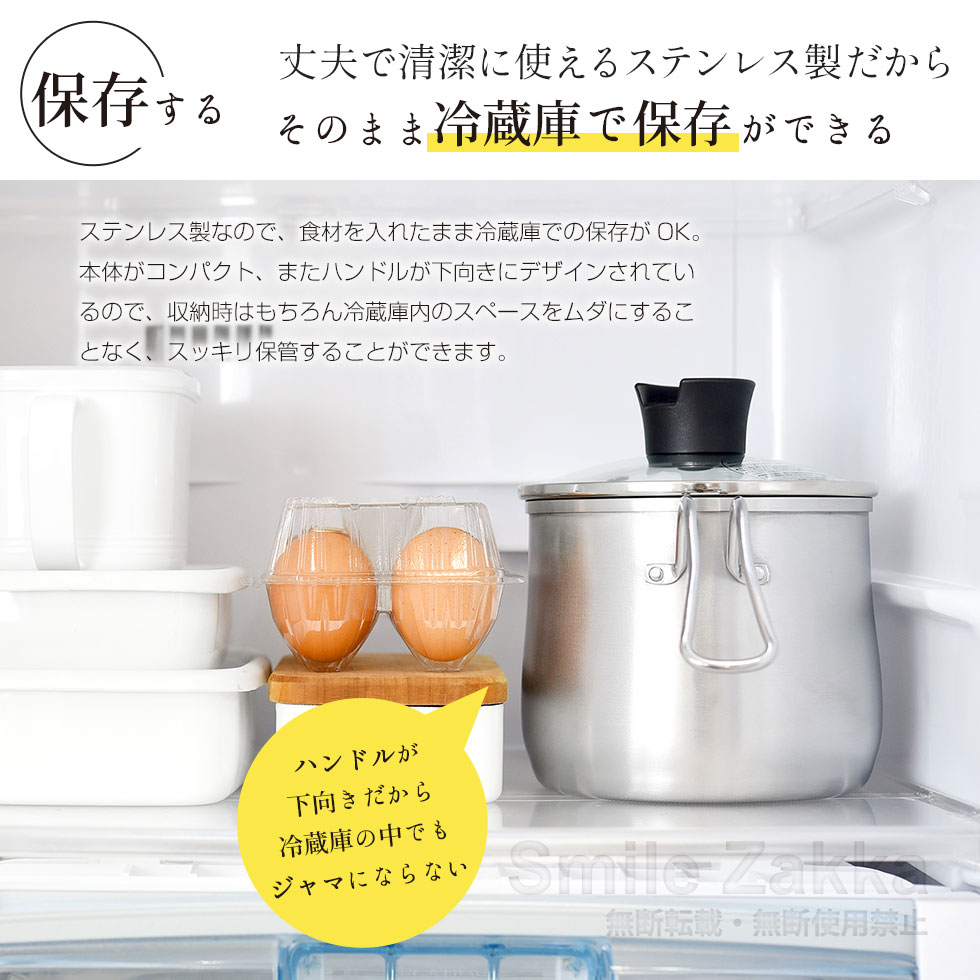 逸品物創 ステンレス マルチポット ストレーナー付