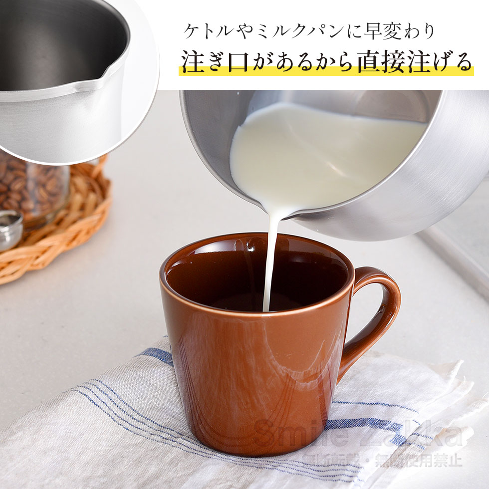 逸品物創 ステンレス マルチポット ストレーナー付