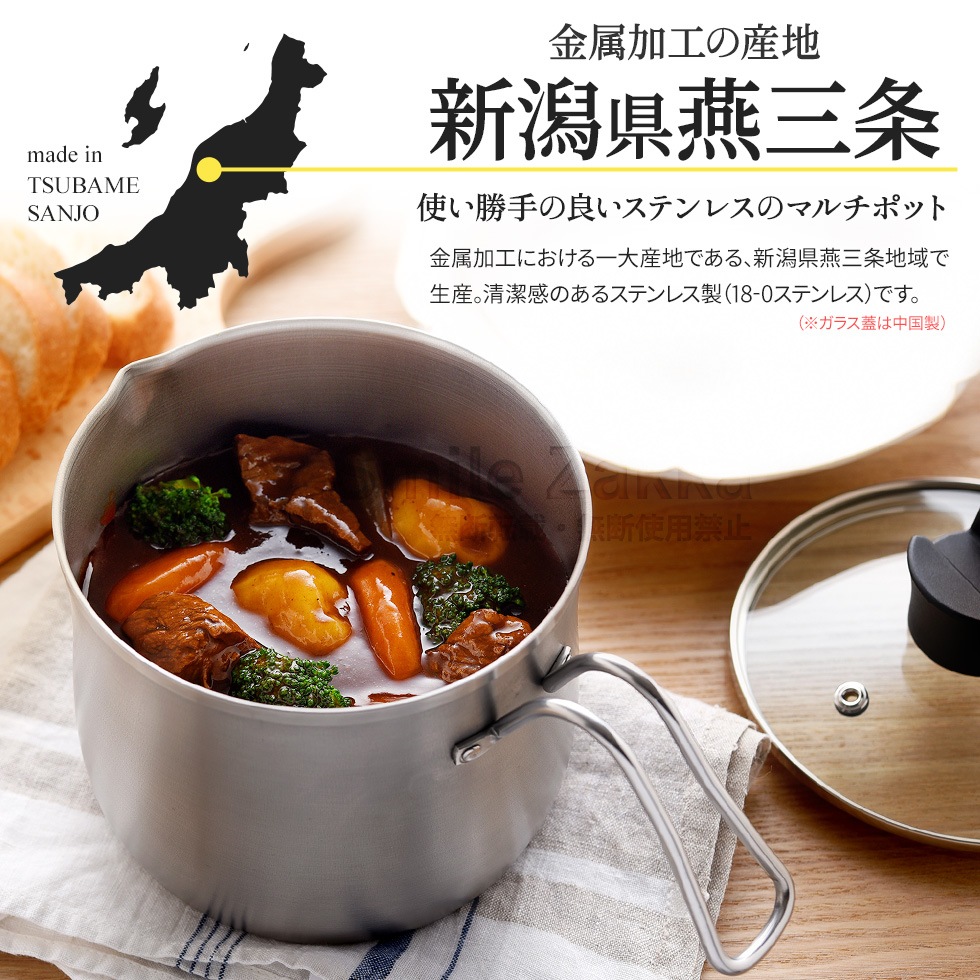 逸品物創 ステンレス マルチポット ストレーナー付