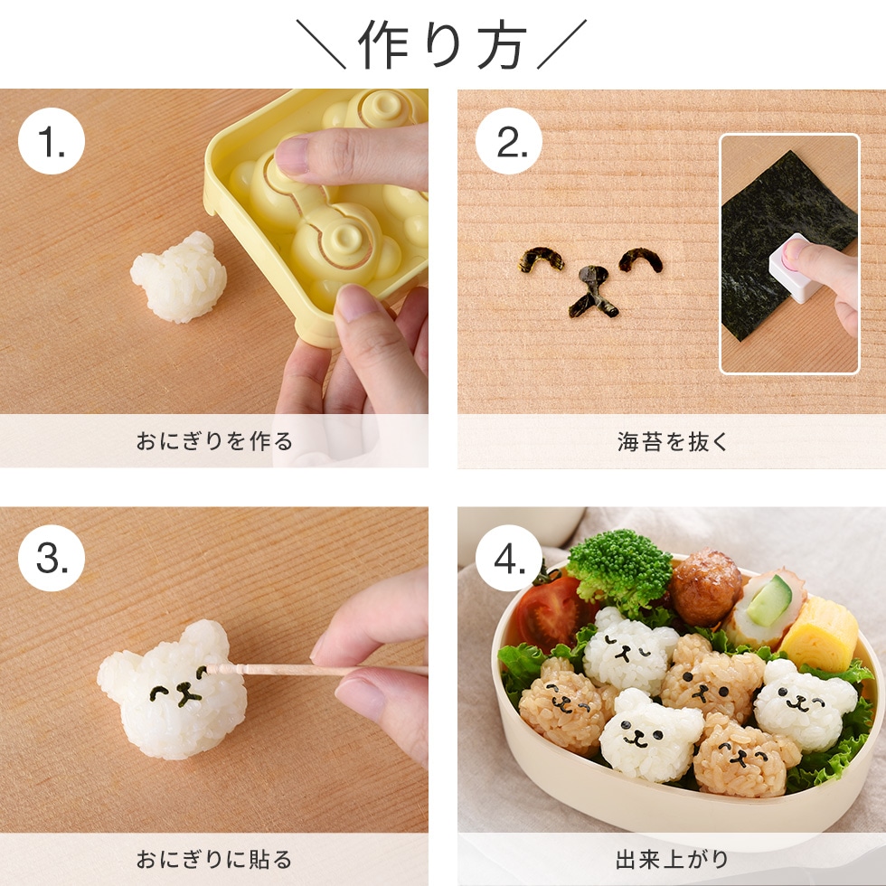 こぐまのmini×2おにぎりやさん nicoキッチン