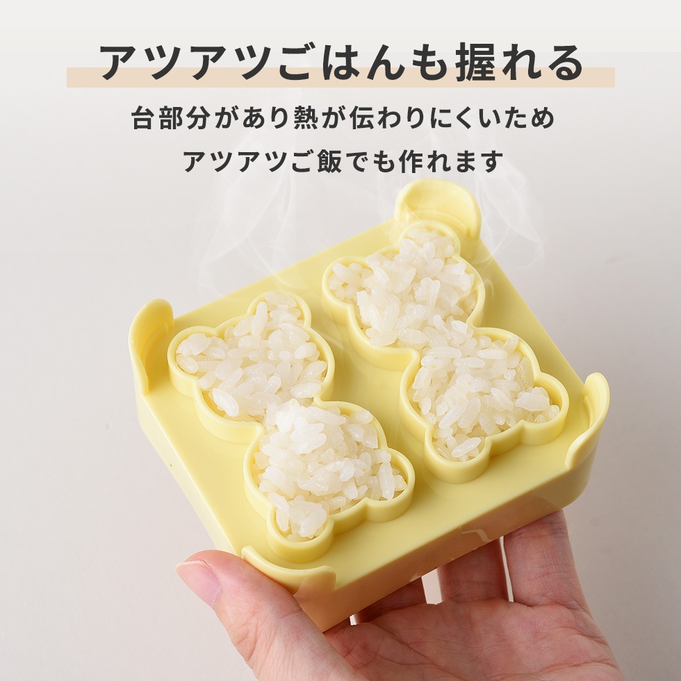 こぐまのmini×2おにぎりやさん nicoキッチン