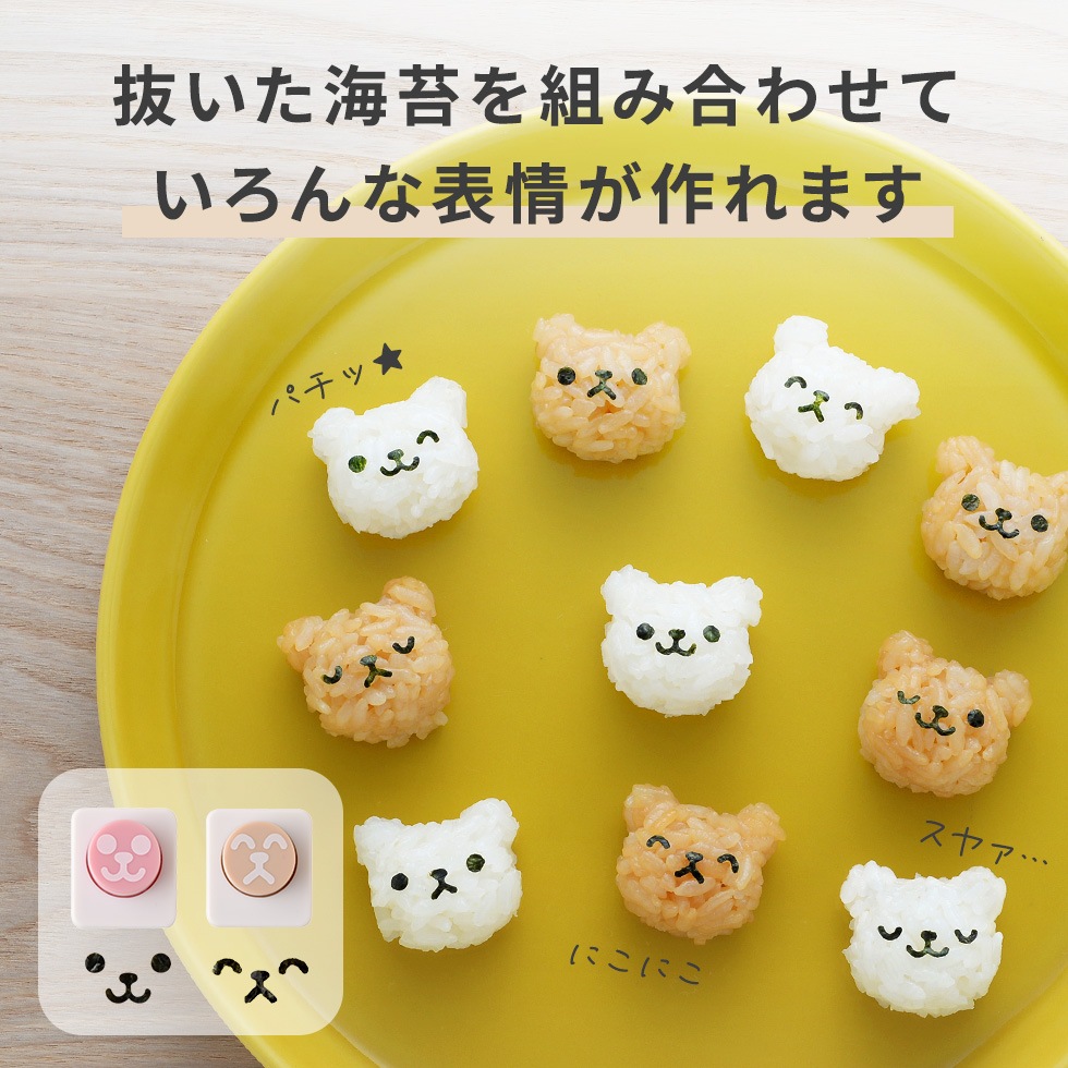 こぐまのmini×2おにぎりやさん nicoキッチン