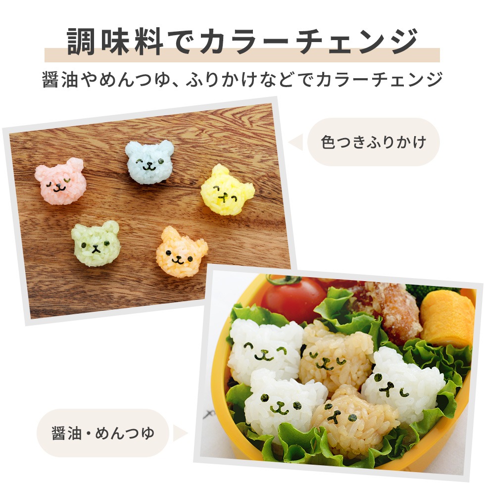 こぐまのmini×2おにぎりやさん nicoキッチン