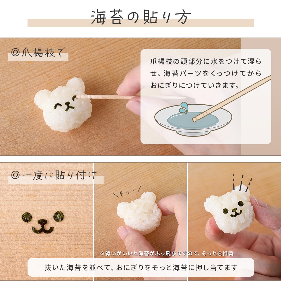 こぐまのmini×2おにぎりやさん nicoキッチン