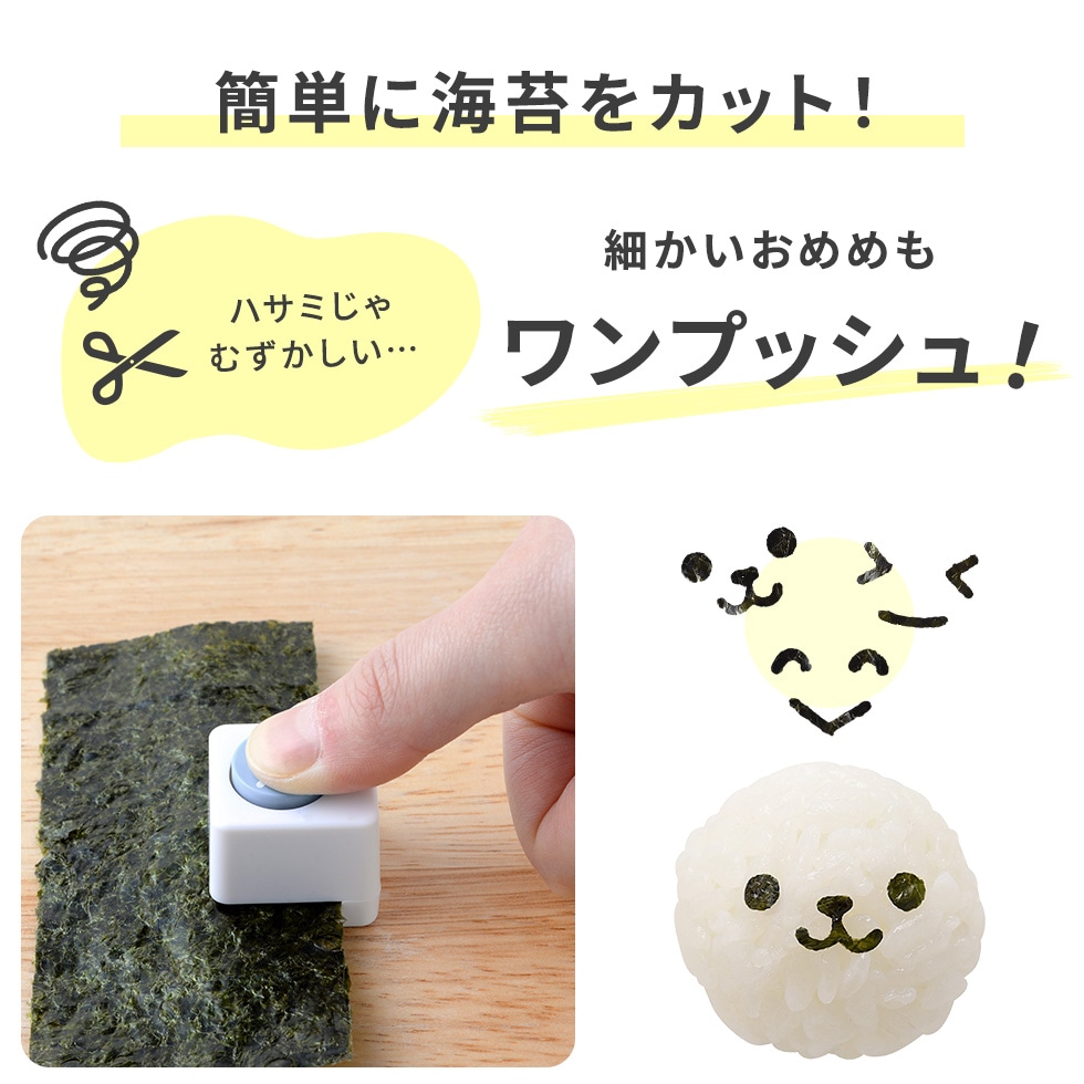 にこにこパンチminiｘ2 nicoキッチン