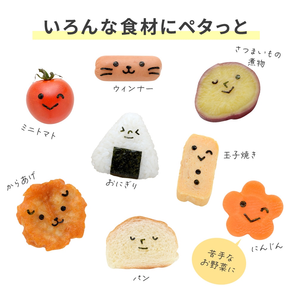 にこにこパンチminiｘ2 nicoキッチン