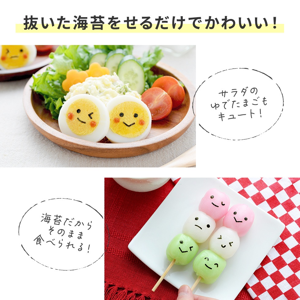 にこにこパンチminiｘ2 nicoキッチン