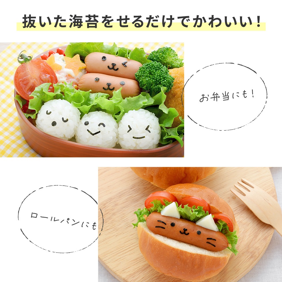 にこにこパンチminiｘ2 nicoキッチン