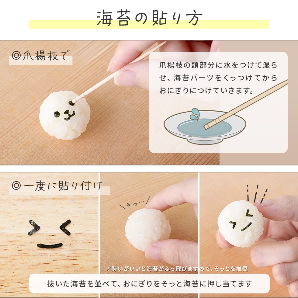 にこにこパンチminiｘ2 nicoキッチン