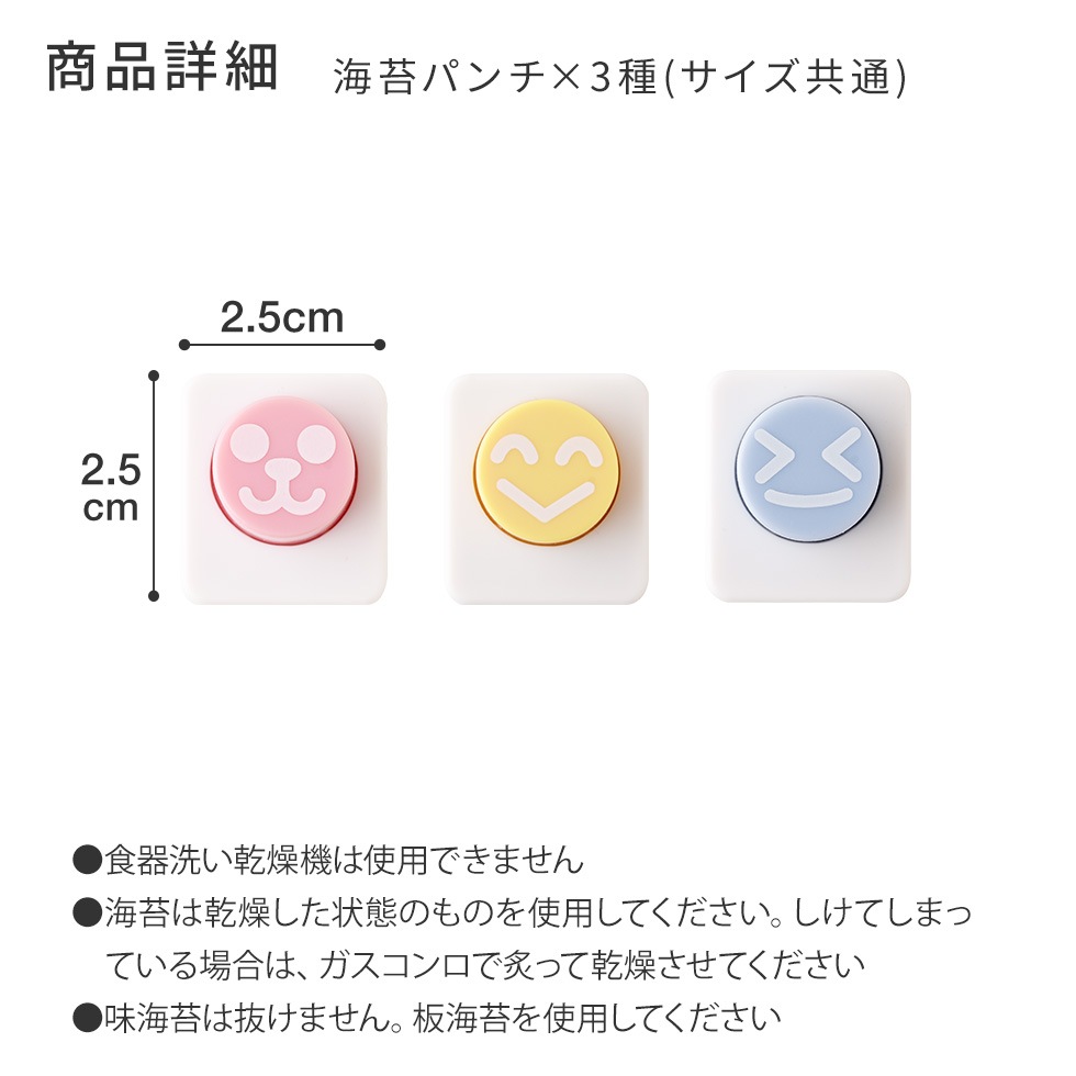 にこにこパンチminiｘ2 nicoキッチン