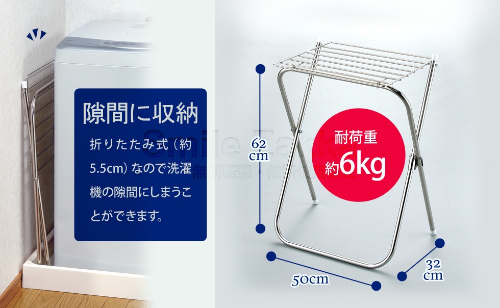 テーブルハンガー 小