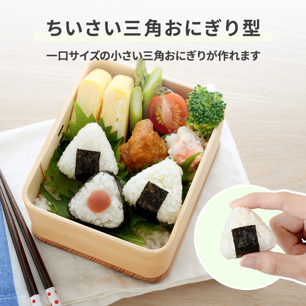 さんかくこにぎりminix2 nicoキッチン