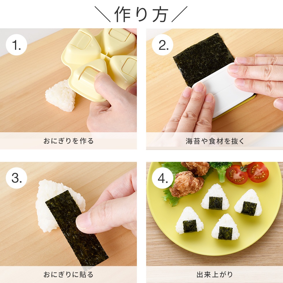 さんかくこにぎりminix2 nicoキッチン