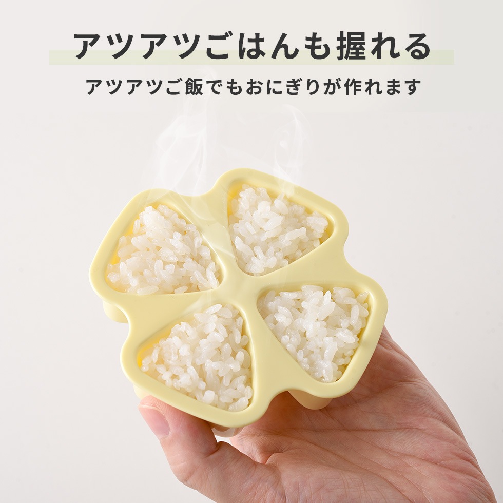 さんかくこにぎりminix2 nicoキッチン