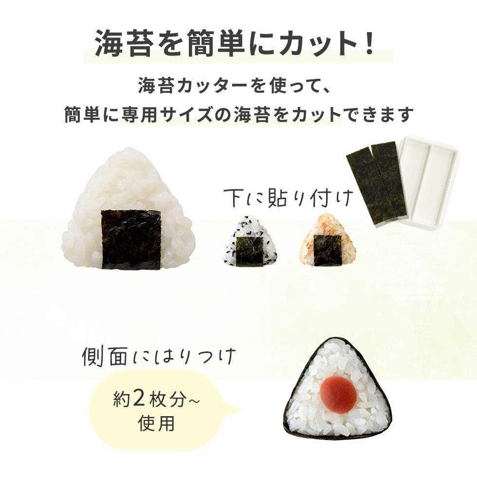 さんかくこにぎりminix2 nicoキッチン