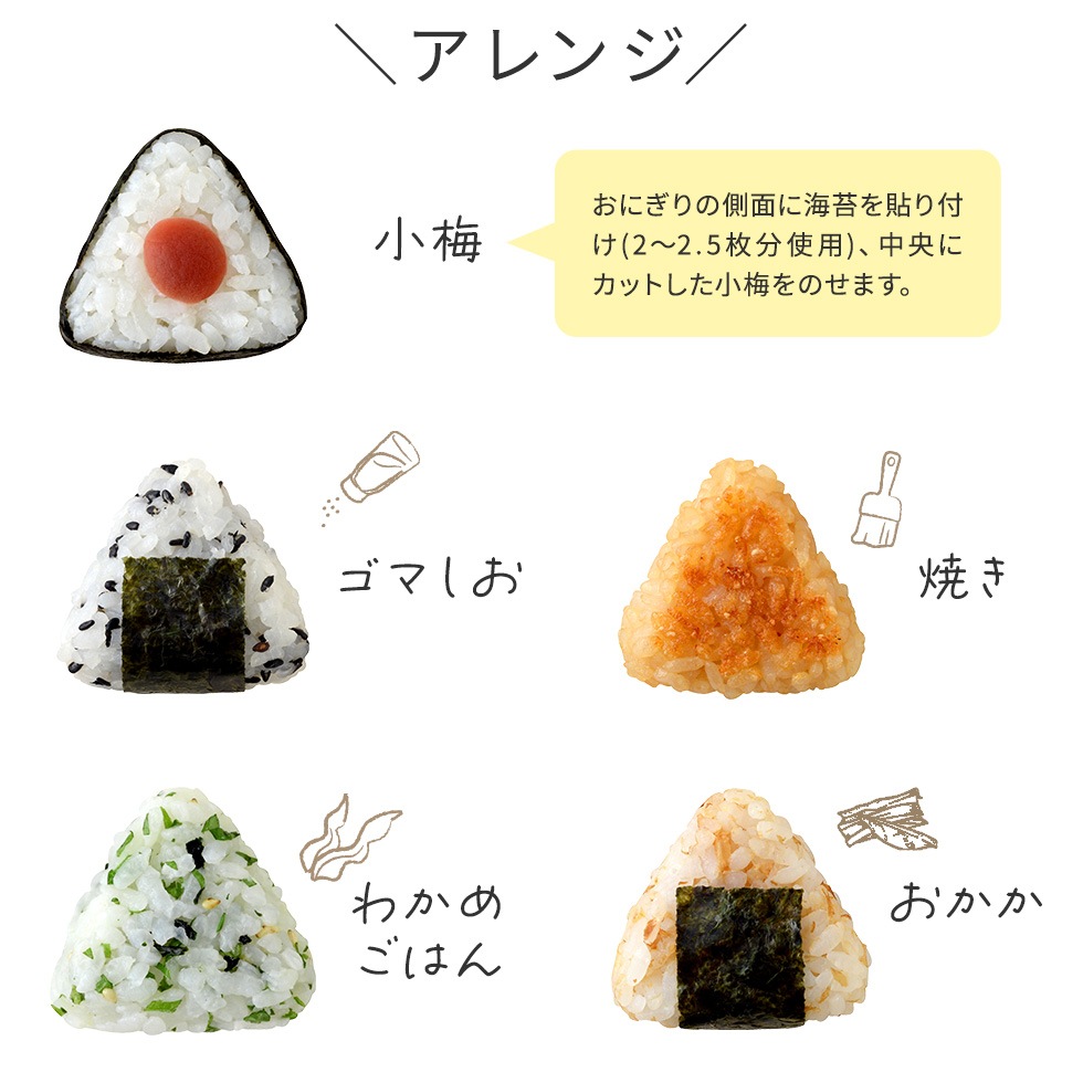 さんかくこにぎりminix2 nicoキッチン