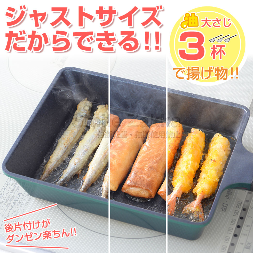 スーパーベルフィーナプレミアム角型マルチパンガラス蓋付