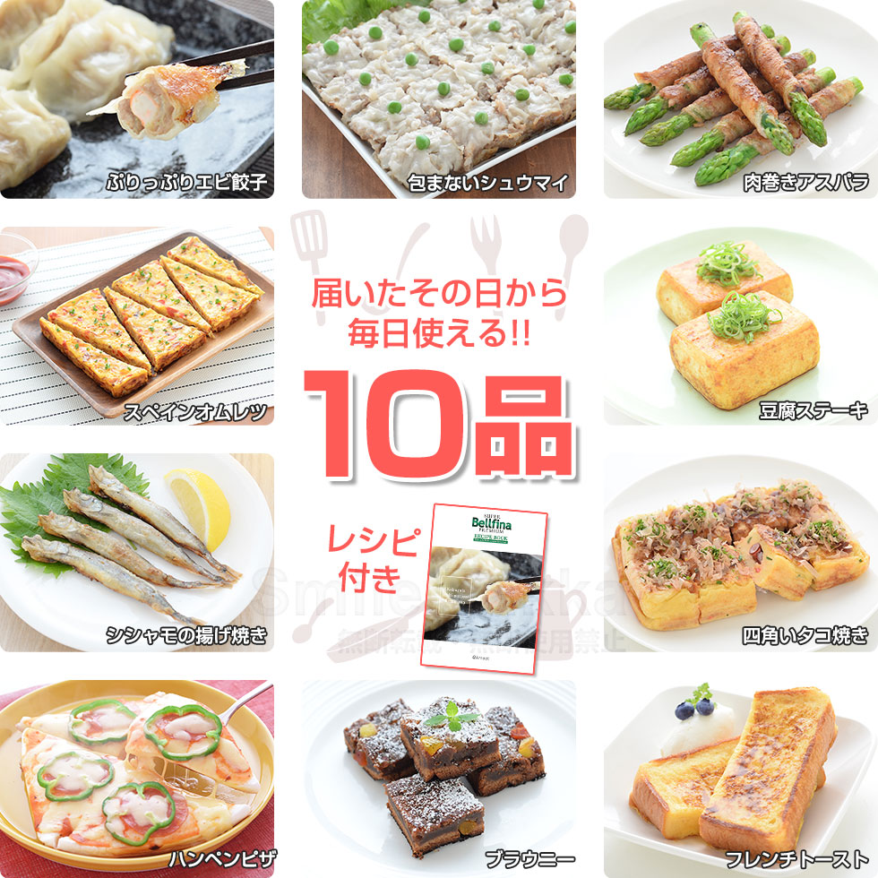 スーパーベルフィーナプレミアム角型マルチパンガラス蓋付