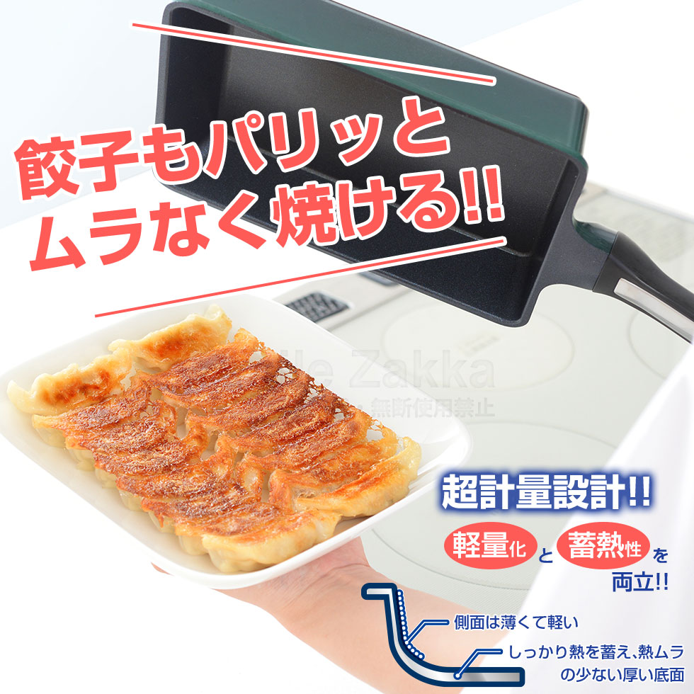 スーパーベルフィーナプレミアム角型マルチパンガラス蓋付