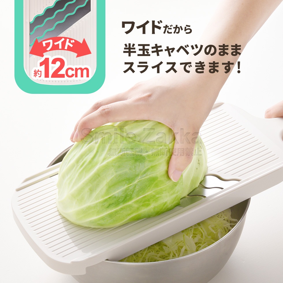3倍速！トリプルウェーブ ワイド