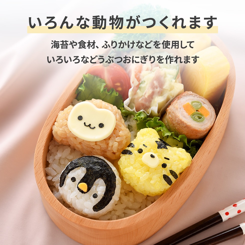 パンダのこむすび動物園 nicoキッチン