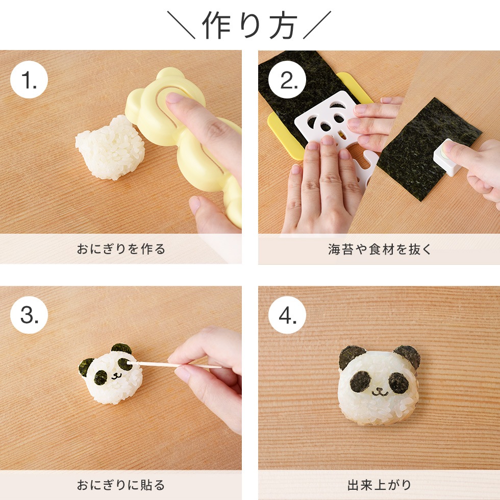 パンダのこむすび動物園 nicoキッチン