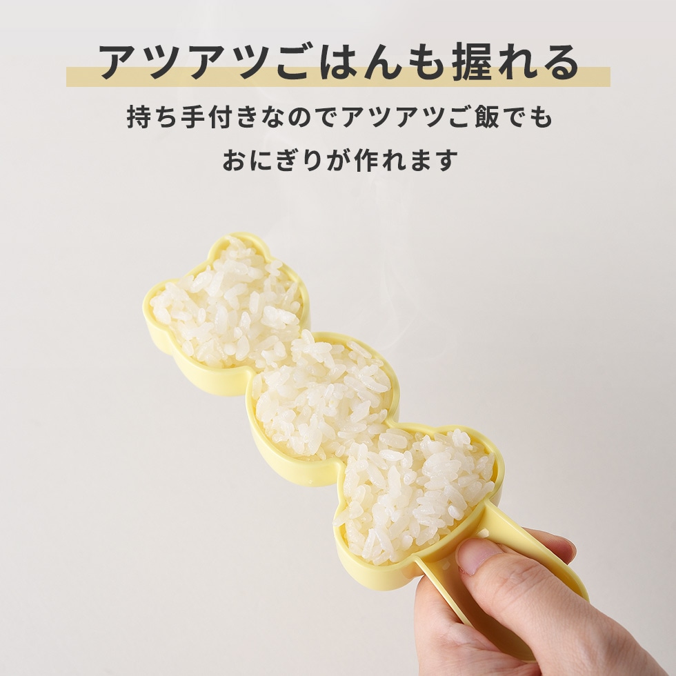 パンダのこむすび動物園 nicoキッチン