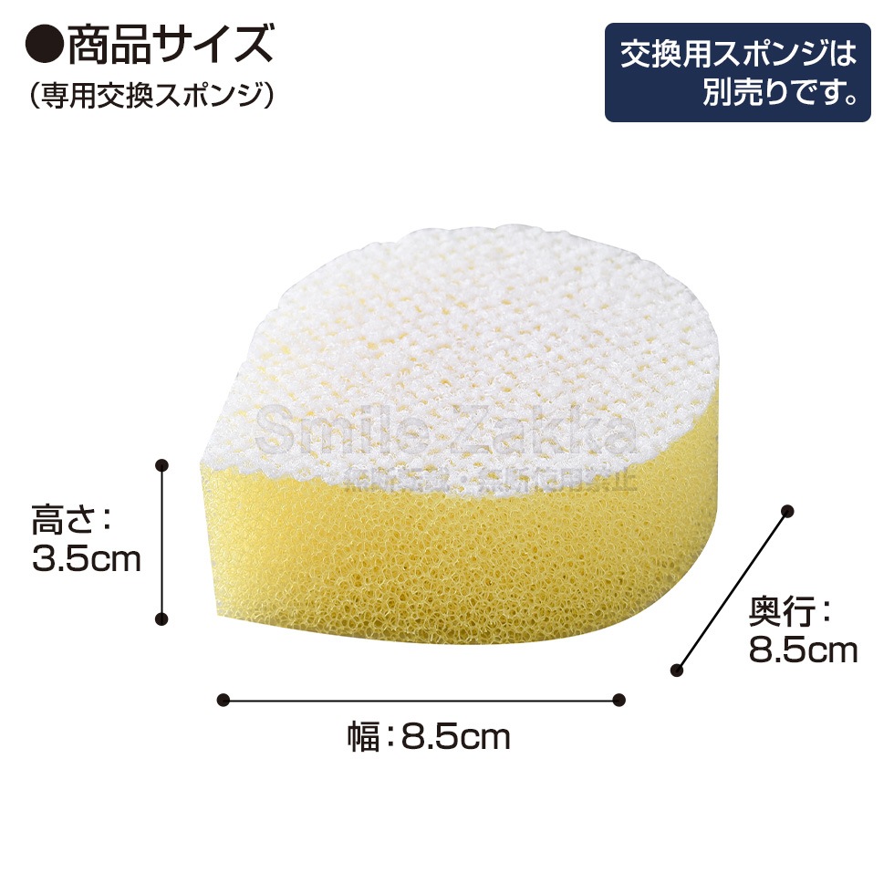 ベルフィーナフライパン洗い スポッシュ