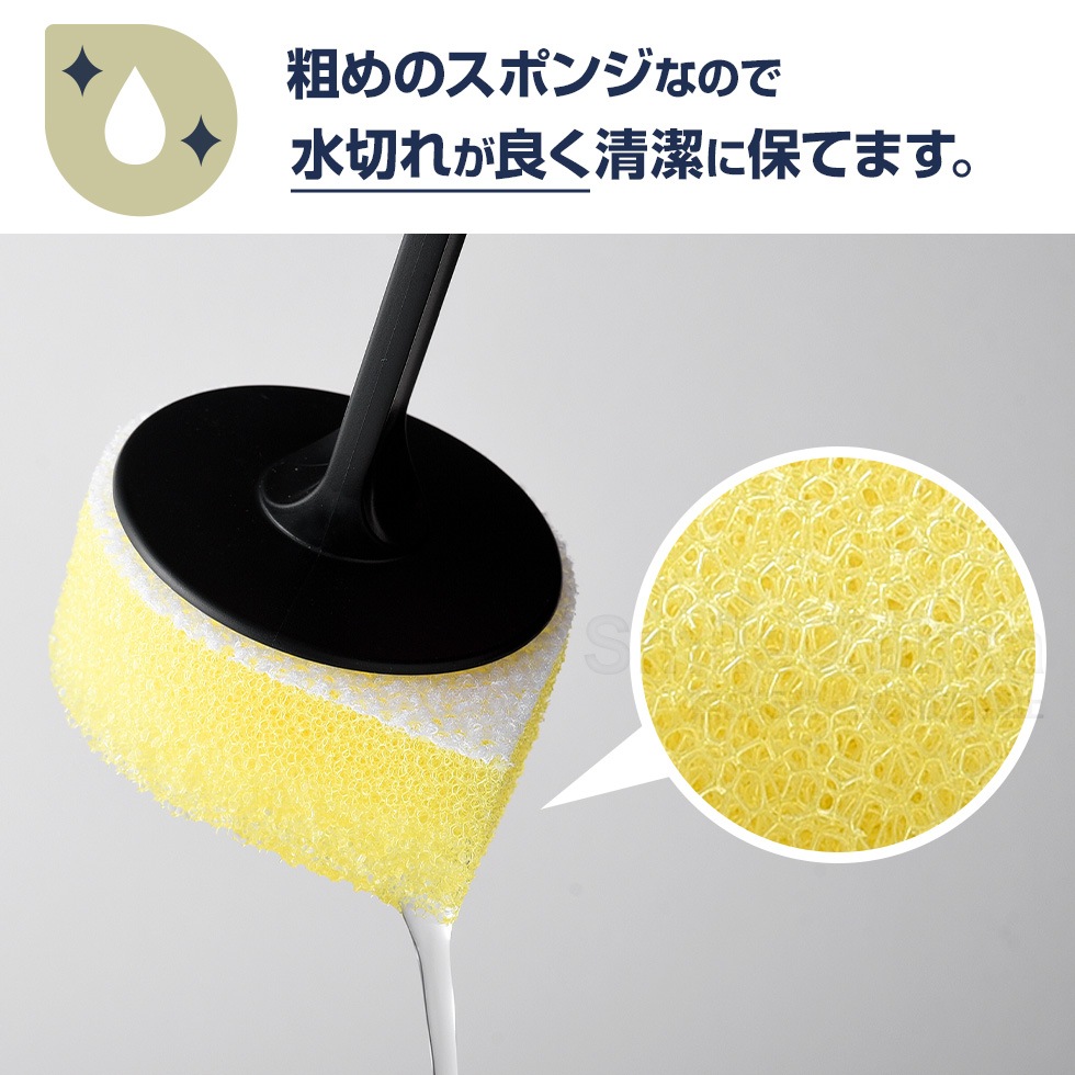 ベルフィーナフライパン洗い スポッシュ