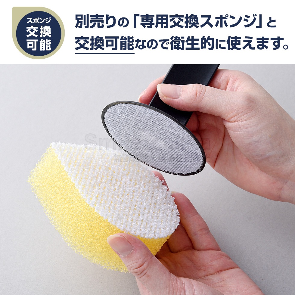 ベルフィーナフライパン洗い スポッシュ