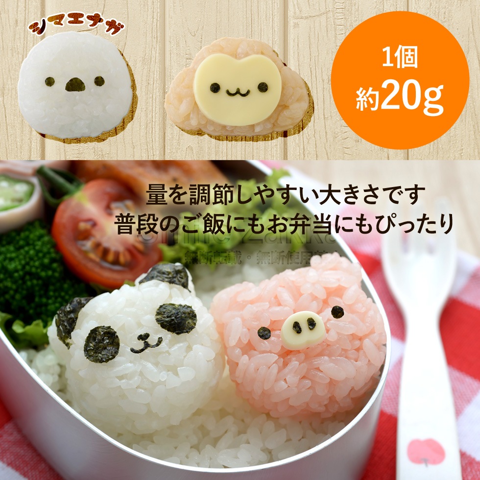 パンダのこむすび動物園 nicoキッチン