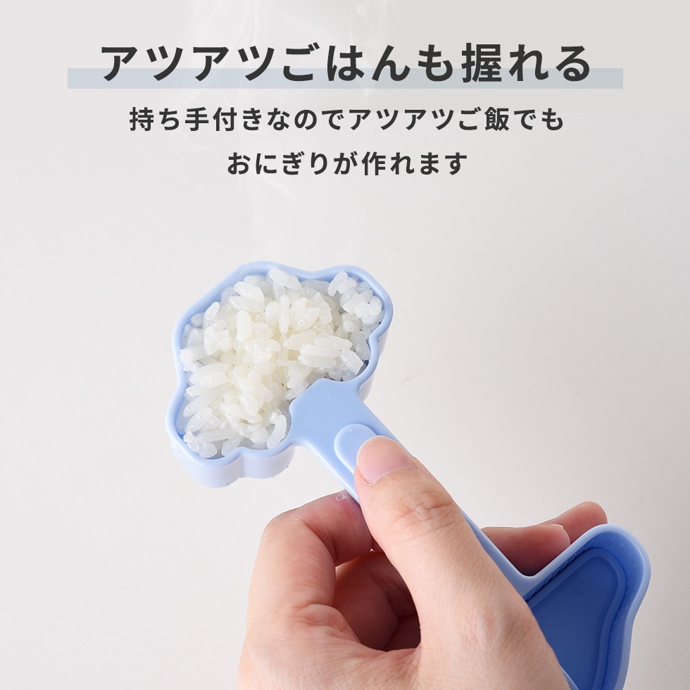 のりものおにぎりmini×2 nicoキッチン