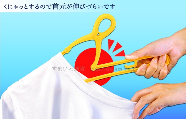 幸福の黄色いハンガースッポンハンガー10本組