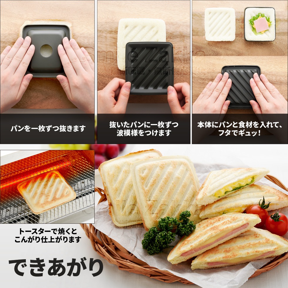 パニーニみたいなパックパン作りましょ