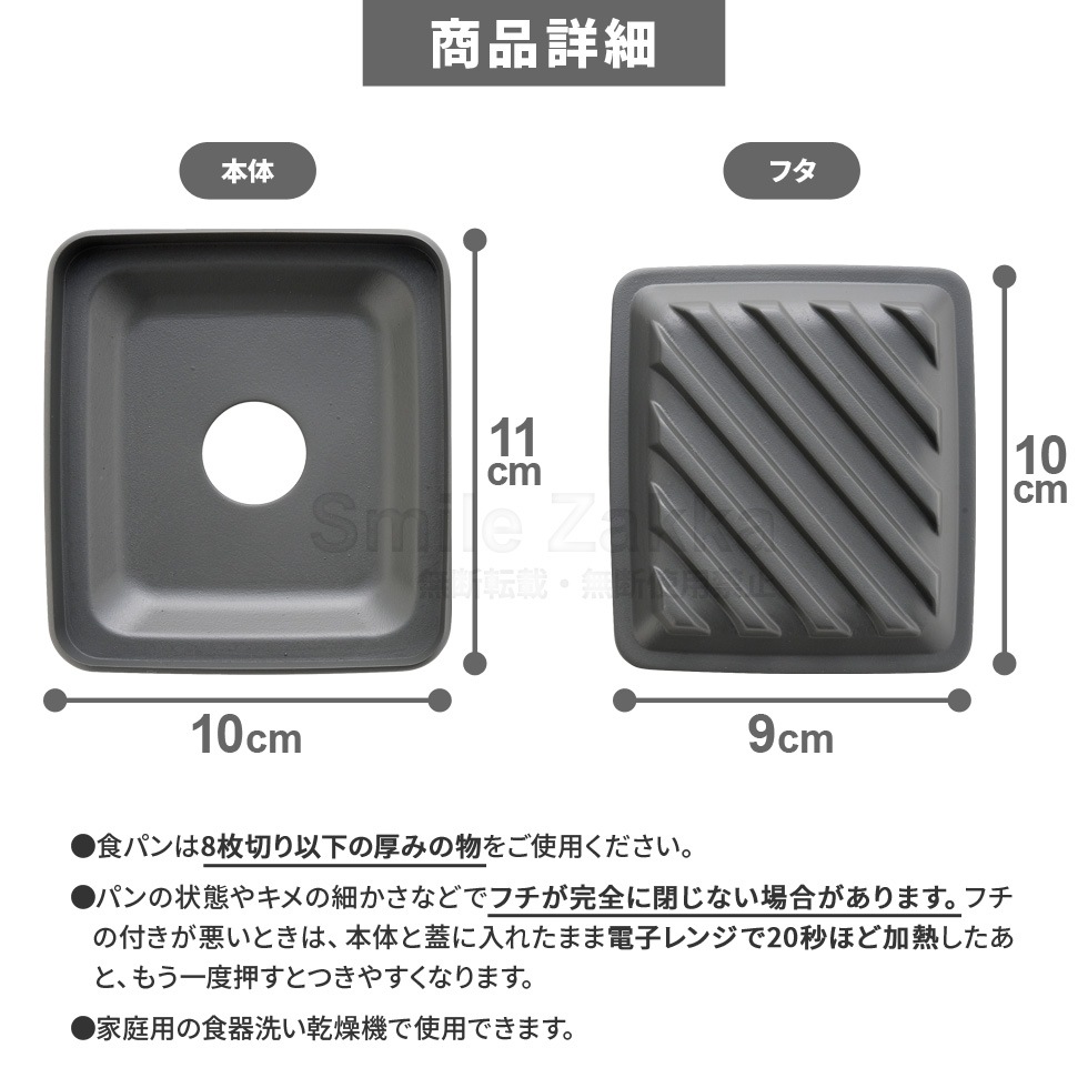 パニーニみたいなパックパン作りましょ