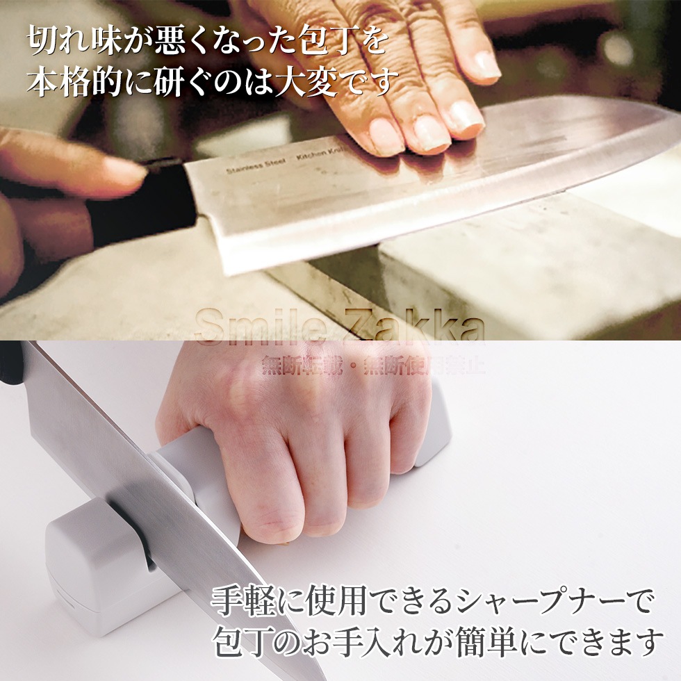 逸品物創 たためるダイヤモンドシャープナー