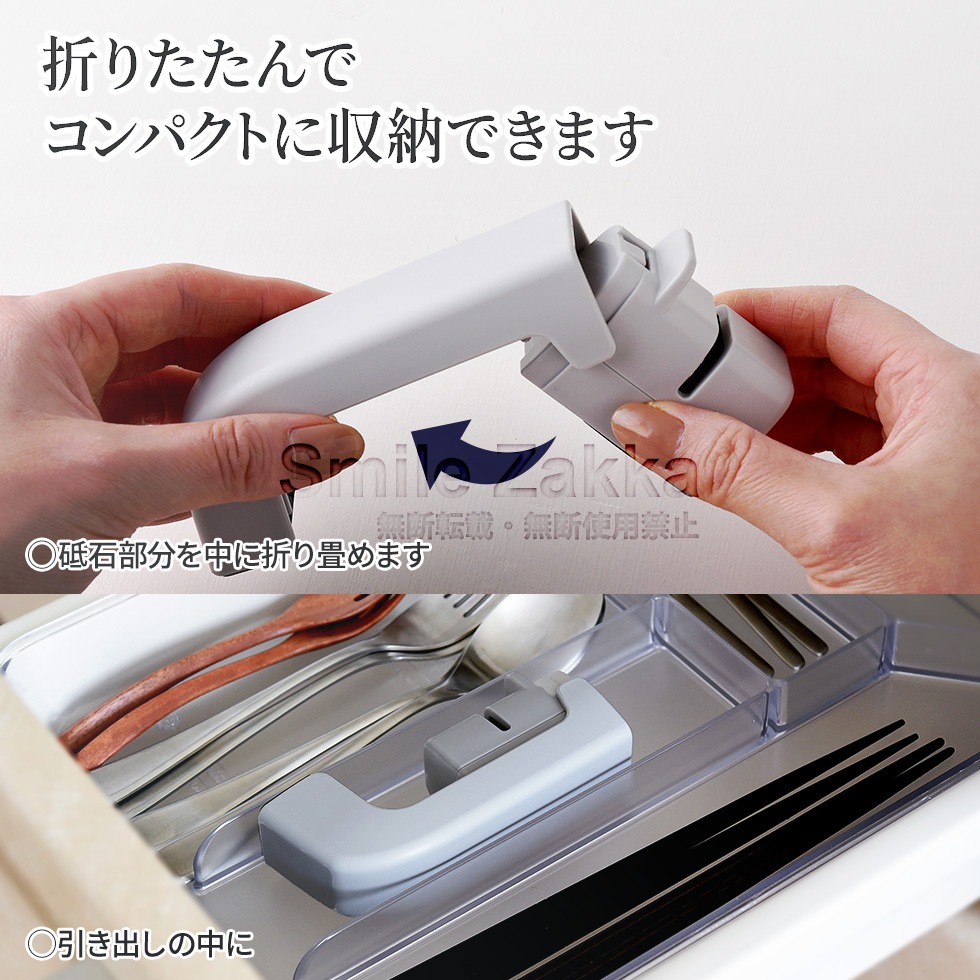 逸品物創 たためるダイヤモンドシャープナー