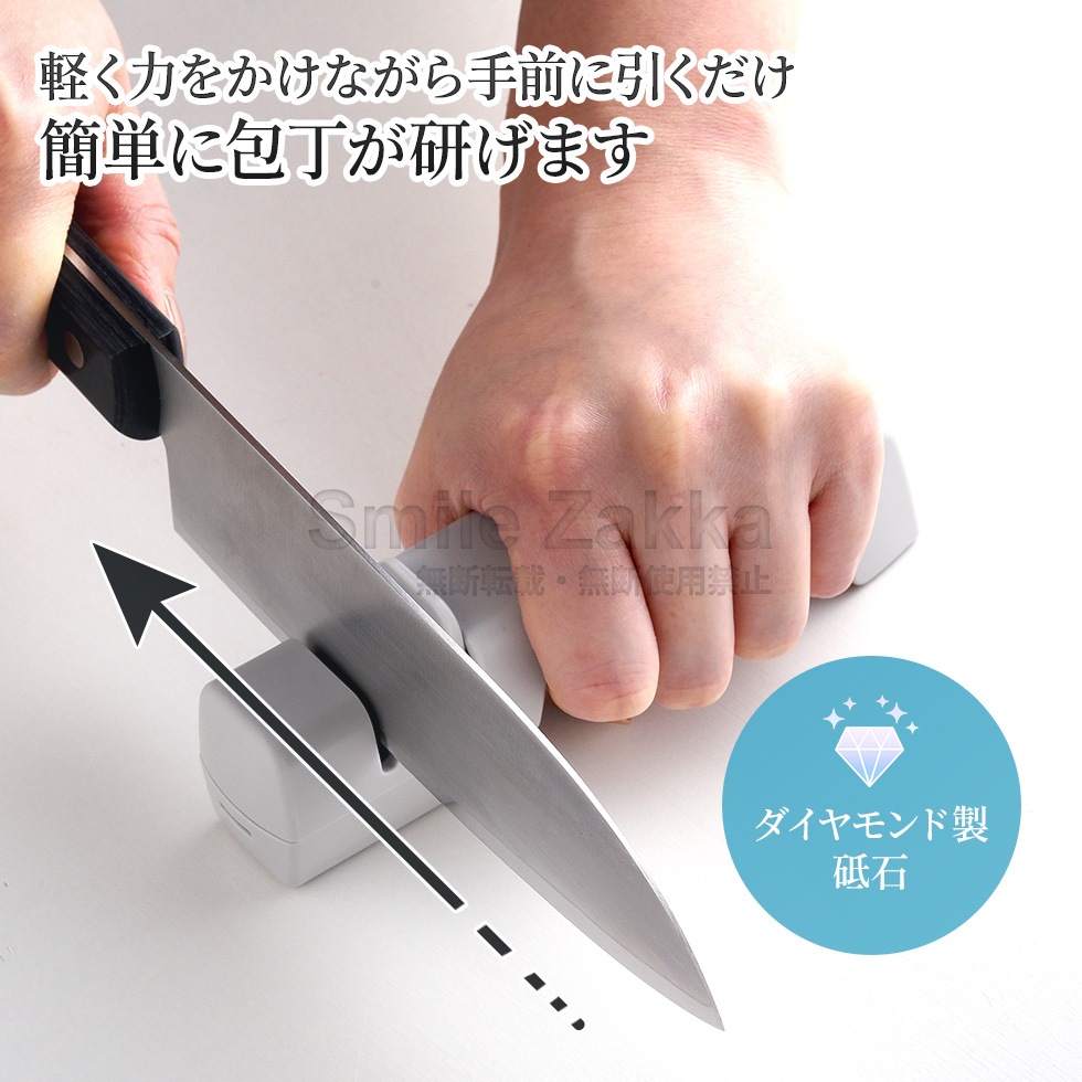 逸品物創 たためるダイヤモンドシャープナー