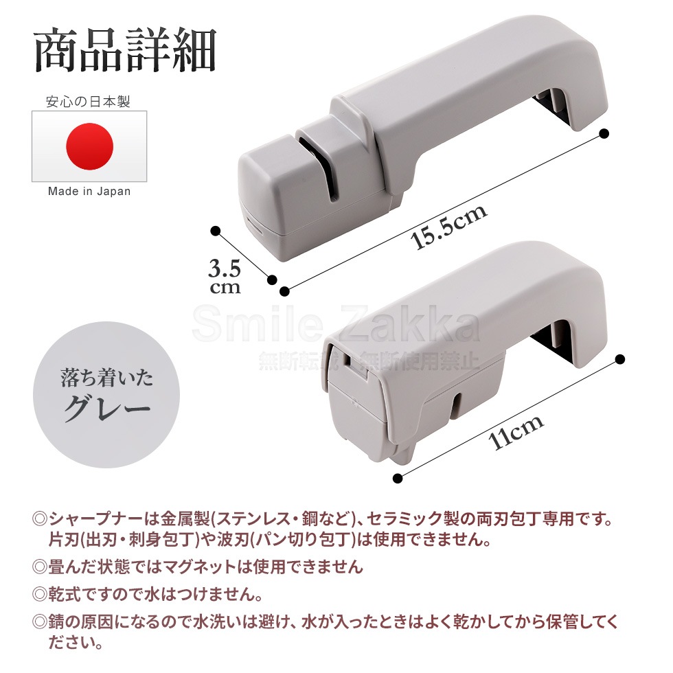 逸品物創 たためるダイヤモンドシャープナー