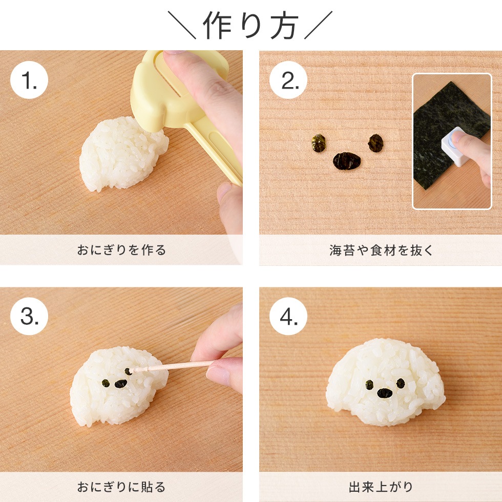 わんにゃんmini×2おにぎりセット nicoキッチン